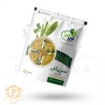 Nobar Saz Sabzi Aash - سبزی آش