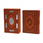 کتاب دیوان حافظ---Hafez