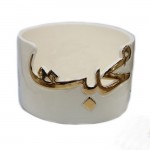 کاسه کالیگرافی محبت