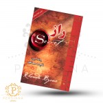 کتاب راز اثر راندا برن-Secret book