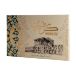 گز نسرین_ Nasrin Gaz